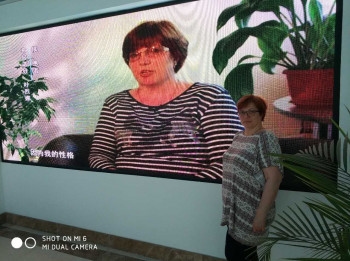 Елена Б