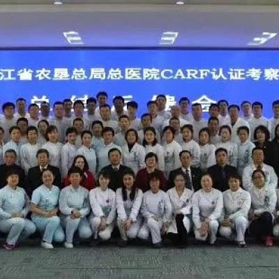 Больница «Нункэн» прошла аккредитацию CARF International .