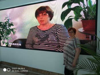 Елена Б